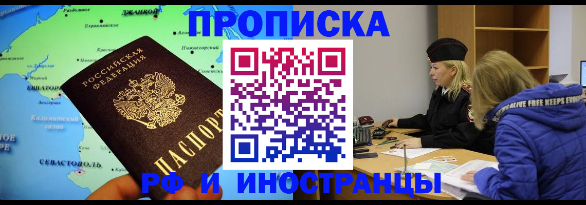 регистрация для дет. сада в Светлом